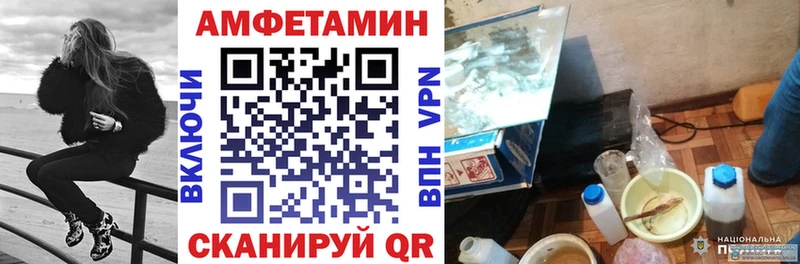 Amphetamine VHQ  даркнет официальный сайт  Туран 