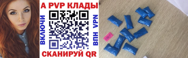 закладка  Туран  Alfa_PVP VHQ 
