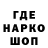 Codein напиток Lean (лин) Britton Mauk