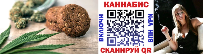 hydra маркетплейс  закладки  Туран  Печенье с ТГК марихуана 