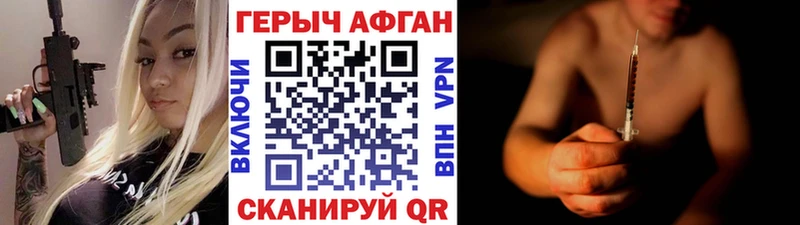 ГЕРОИН гречка  Туран 