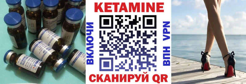 купить наркотики сайты  Туран  Кетамин VHQ 