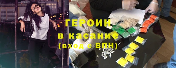 экстази Балахна