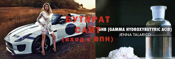 экстази Балахна