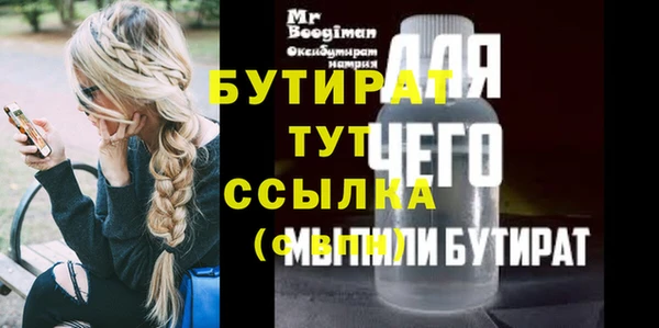 метадон Балабаново
