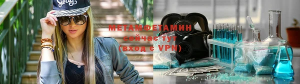 метадон Балабаново