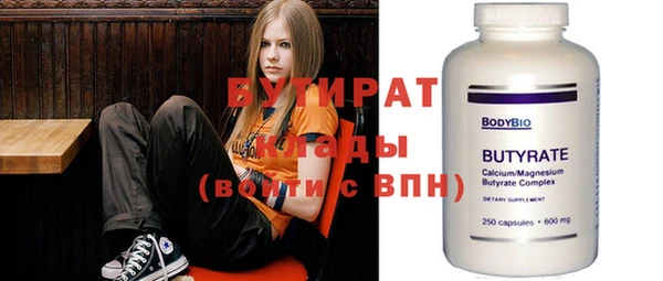 метадон Балабаново