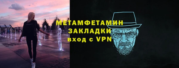 метадон Балабаново