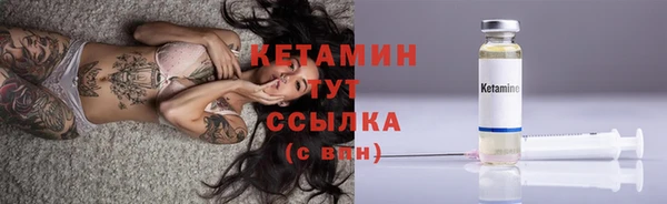 экстази Балахна