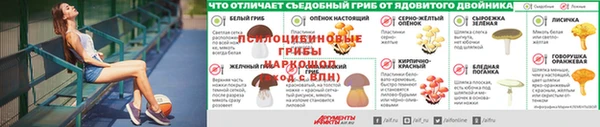 экстази Балахна