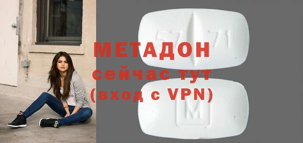 героин Баксан