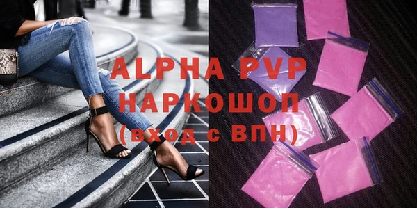 spice Рославль