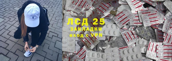 кокаин VHQ Россошь