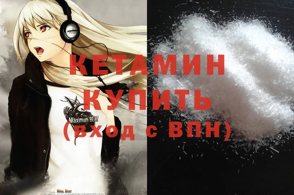 экстази Балахна