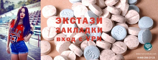 экстази Балахна