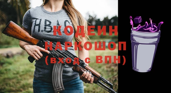 экстази Балахна