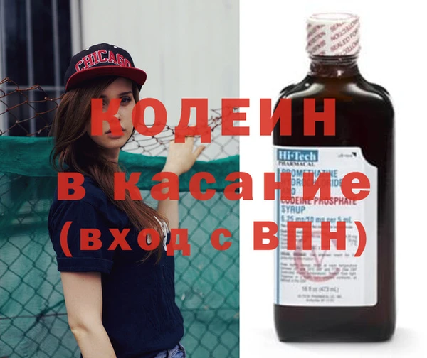 экстази Балахна