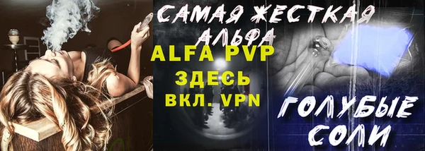 экстази Балахна