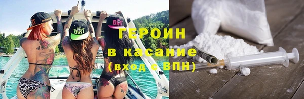героин Баксан