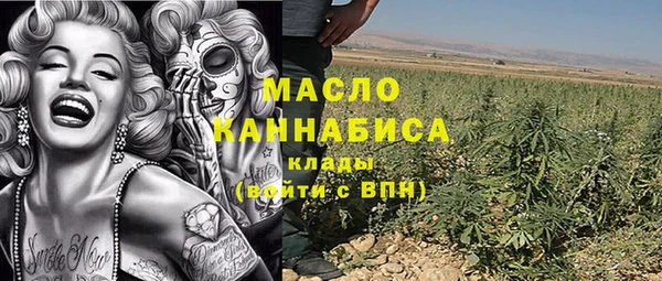 экстази Балахна