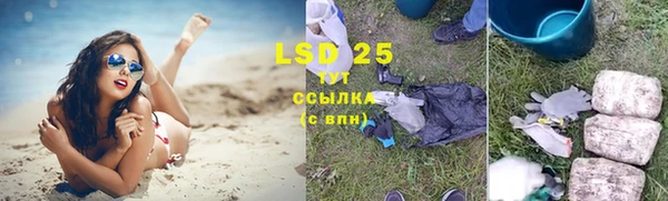 экстази Балахна