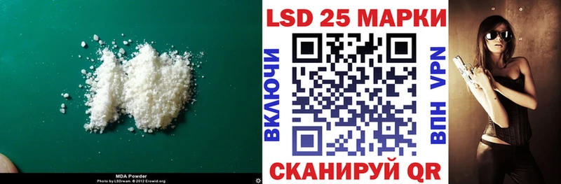 Лсд 25 экстази кислота  Туран 