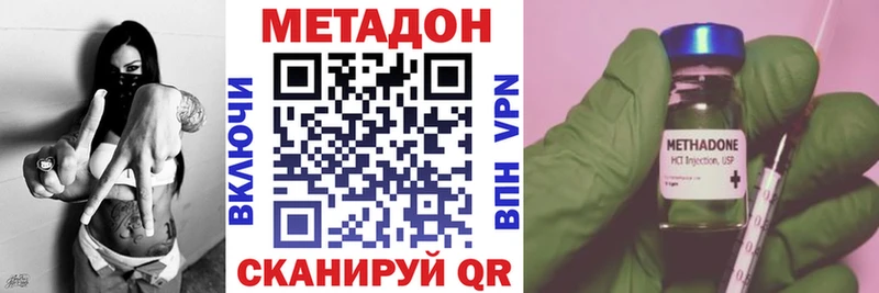 МЕТАДОН methadone  Туран 