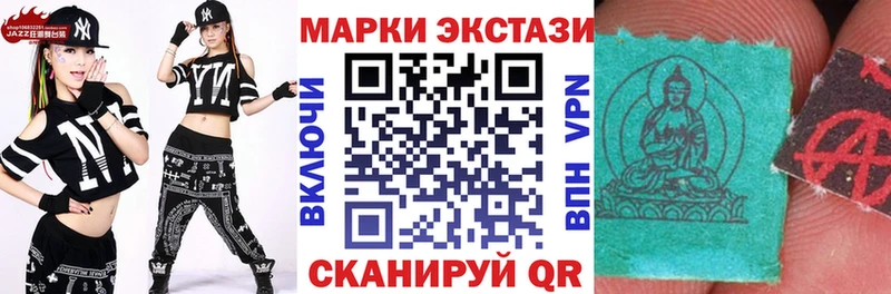 Марки NBOMe 1,5мг Туран